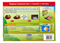 Мои первые шедевры.Братцы-ежики