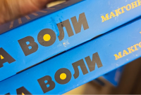 Сила воли Как развить и укрепить NEON Pocketbooks Повреждена