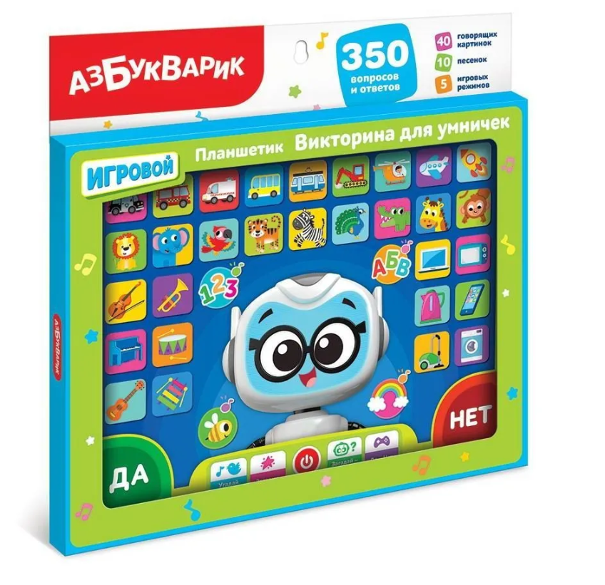 Планшетик Викторина для умничек, 13,60