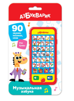 Музыкальная азбука  Мультиплеер (красный)