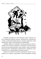 Феноменальная память