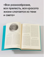 Анна Каренина