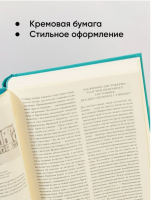 Анна Каренина