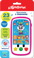 Звёздочка Мультиплеер с пианино
