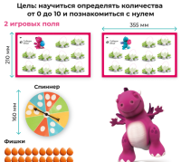 Первая математика. Настольные игры по сингапурской методике для детей от 3 лет