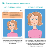 Мои первые шедевры Рисуем, клеим, лепим