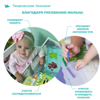 Мои первые шедевры Рисуем, клеим, лепим