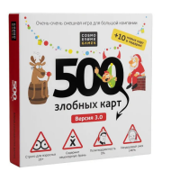 Настольная игра 500 Злобных карт. Версия 3.0 А у нас...