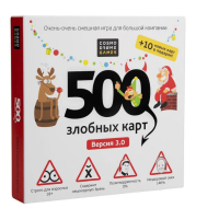 Настольная игра 500 Злобных карт. А у нас Новый Год!