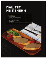 PRO счастье.  Непромокаемая книга