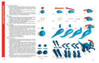 Секреты пластилина Динозавры