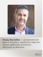 Тысяча сияющих солнц