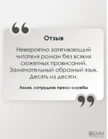 Тысяча сияющих солнц