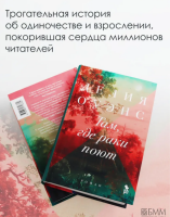 Там, где раки поют
