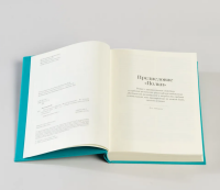 Преступление и наказание