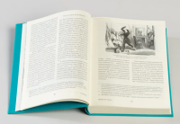 Преступление и наказание