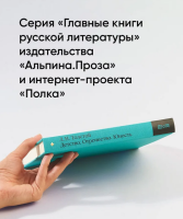 Детство. Отрочество. Юность
