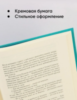 Детство. Отрочество. Юность
