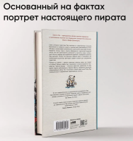 История пиратства: От викингов до наших дней