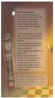 Щелкунчик. Балет-сказка Петра Ильича Чайковского