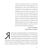 Руны. 50 лучших раскладов для гадания