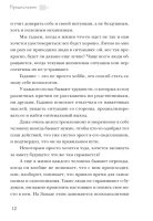 Руны. 50 лучших раскладов для гадания
