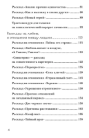 Руны. 50 лучших раскладов для гадания