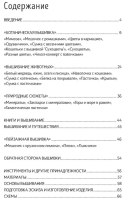 Японская вышивка: Удивительная природа от дизайнера juno....