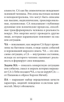 Таро. Полное толкование карт и базовые расклады для начинающих