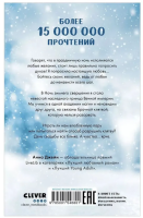 Комплект Наследница черного дракона,Тайна черного дракона