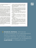 Соловей
