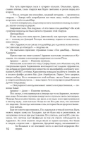 Дюна: Дюна. Мессия Дюны. Дети Дюны