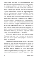Демиан (тв)