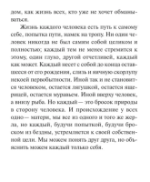 Демиан (тв)