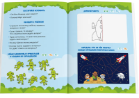 Терапевтические сказки "Страсти-мордасти" Книга первая