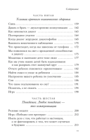 Как жаль, что мои родители об этом не знали (и как повезло моим детям, что теперь об этом знаю я)