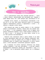 Большой подарок любимой дочке