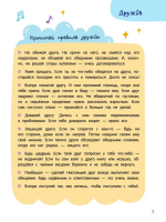 Большой подарок любимому сыночку