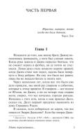 Убить пересмешника (тв)