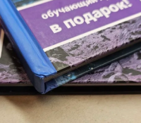 Космос От пылинки до галактики. DEVAR Повреждена