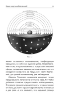 Краткая история времени