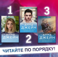 За руку с ветром. Мой идеальный смерч
