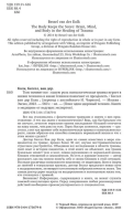 Тело помнит все: какую роль психологическая травма играет в жизни человека и какие техники помогают ее преодолеть (мг)