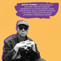 Искусство легких касаний (мг)