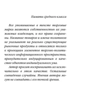 Generation П  (мг)