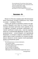Generation П  (мг)