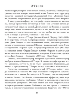 Дары волхвов. Рассказы