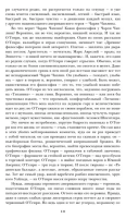 Дары волхвов. Рассказы