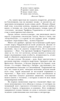 Василий Теркин. Стихотворения. Поэмы