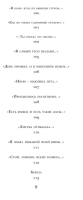 Василий Теркин. Стихотворения. Поэмы